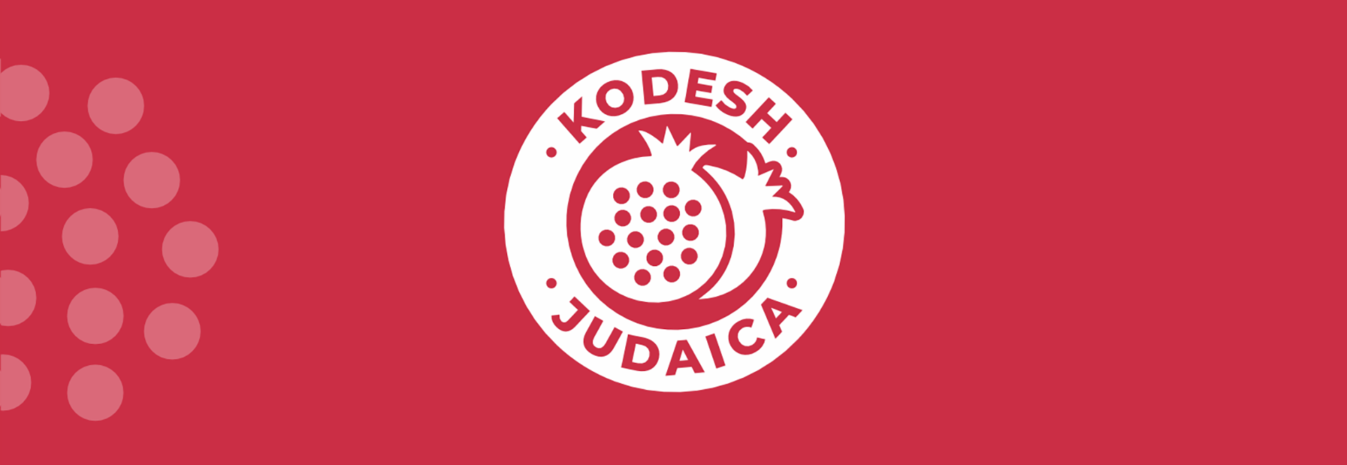 Kodesh Judaica