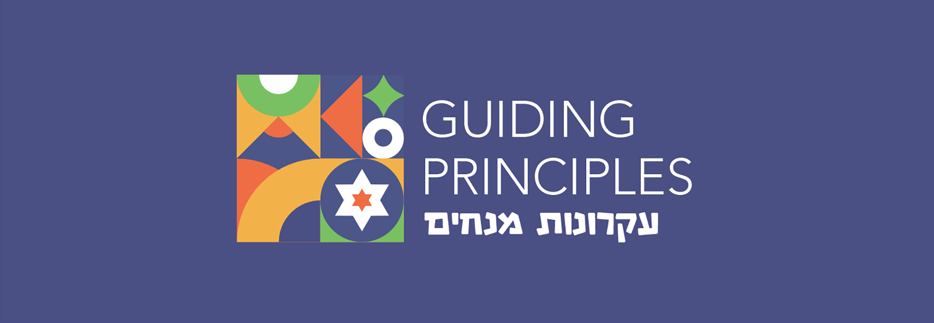 Guiding Principles Wornick JDS